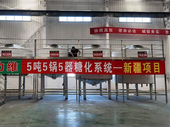 永昌精酿啤酒设备厂—5吨精酿啤酒设备—新疆项目